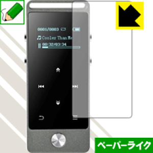 �y�[�p�[���C�N�ی�t�B���� AGPtEK M20 ���{�� ���А�������