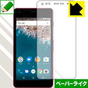 �y�[�p�[���C�N�ی�t�B���� Android One S2 ���{�� ���А�������