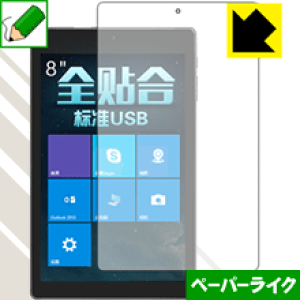 �y�[�p�[���C�N�ی�t�B���� Jumper EZpad mini3 ���{�� ���А�������