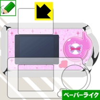 うめさん様専用 ミラクルちゅーんず ミラクルポッド