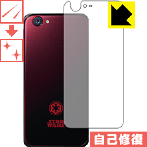 �L�Y���ȏC���ی�t�B���� STAR WARS mobile (�w�ʂ̂�) ���{�� ���А�������