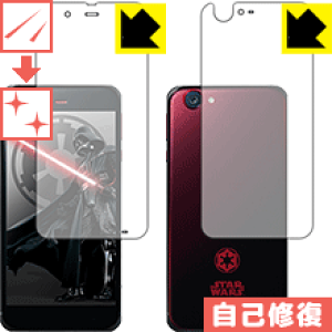 �L�Y���ȏC���ی�t�B���� STAR WARS mobile (���ʃZ�b�g) ���{�� ���А�������