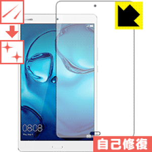 �L�Y���ȏC���ی�t�B���� MediaPad M3 8.0 ���{�� ���А�������