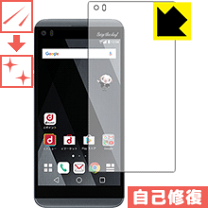 楽天市場】v20 pro l－01j 保護フィルムの通販