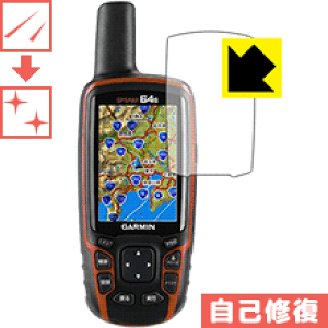 �L�Y���ȏC���ی�t�B���� �K�[�~�� GARMIN GPSMAP64/62�V���[�Y ���{�� ���А�������
