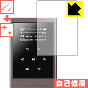 �L�Y���ȏC���ی�t�B���� Hi-Fi�I�[�f�B�I�v���[���[ A017 ���{�� ���А�������