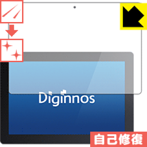 �L�Y���ȏC���ی�t�B���� Diginnos DGM-S12Y�V���[�Y ���{�� ���А�������
