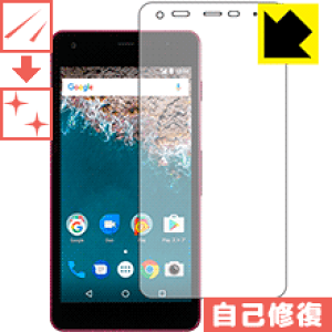 �L�Y���ȏC���ی�t�B���� Android One S2 ���{�� ���А�������
