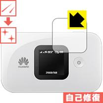 楽天市場】huawei e5577 simフリーの通販