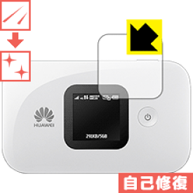 キズ自己修復保護フィルム ファーウェイ HUAWEI Mobile WiFi E5577 日本製 自社製造直販