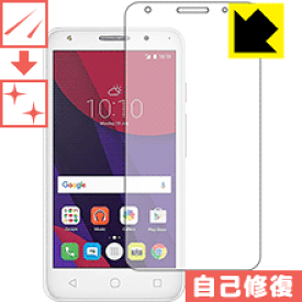 キズ自己修復保護フィルム Alcatel PIXI4 日本製 自社製造直販