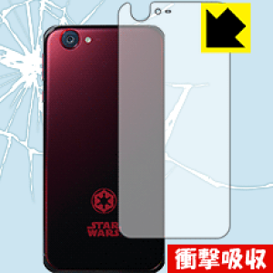 �Ռ��z���y ���� �z�ی�t�B���� STAR WARS mobile (�w�ʂ̂�) ���{�� ���А�������