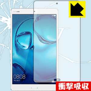 Ռzy  zیtB MediaPad M3 8.0 { А