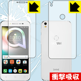 衝撃吸収【 光沢 】保護フィルム SHINE LITE (両面セット) 日本製 自社製造直販