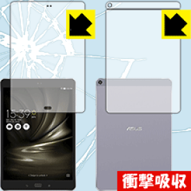 楽天市場 Asus Zenpad 3s 10 Lte Z500kl の通販 楽天市場 Asus Zenpad 3s 10 Lte Z500kl の通販