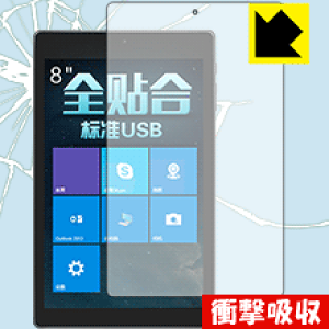 �Ռ��z���y ���� �z�ی�t�B���� Jumper EZpad mini3 ���{�� ���А�������