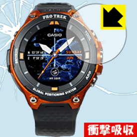 衝撃吸収【光沢】保護フィルム PRO TREK Smart WSD-F20X / WSD-F20 / WSD-F21HR 日本製 自社製造直販