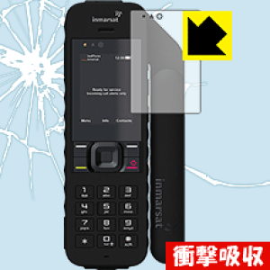 Iridium 衛星電話 2台セット Iridium 衛星電話 2台セット Iriduim