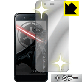 Mirror Shield STAR WARS mobile (前面のみ) 日本製 自社製造直販