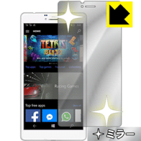 Mirror Shield CUBE WP10 日本製 自社製造直販