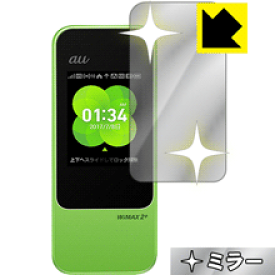 Mirror Shield Speed Wi-Fi NEXT W04 日本製 自社製造直販