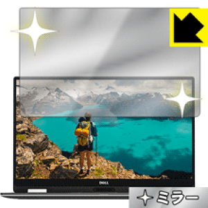 Mirror Shield XPS 13 2-in-1(9365) { А
