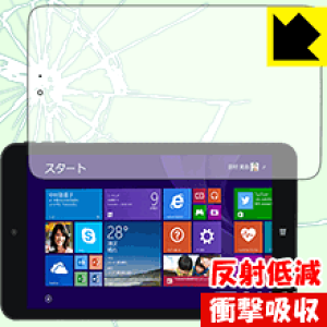 �Ռ��z���y ���˒ጸ �z�ی�t�B���� Diginnos DG-D08IW�V���[�Y ���{�� ���А�������