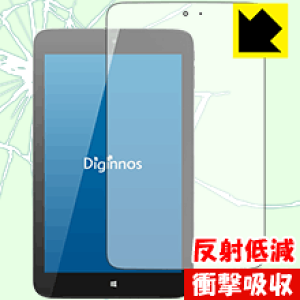�Ռ��z���y ���˒ጸ �z�ی�t�B���� Diginnos DG-D08IW2�V���[�Y ���{�� ���А�������
