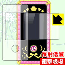 【超希少】アイカツモバイルDX　未使用品 楽天市場】アイカツ！モバイルdxの通販