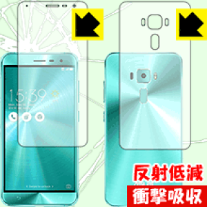 �Ռ��z���y ���˒ጸ �z�ی�t�B���� ASUS ZenFone 3 (ZE552KL) ���ʃZ�b�g ���{�� ���А�������