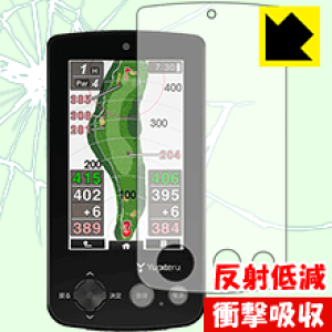YGN 6100 ゴルフナビ GPS YGN6100｜ゴルフナビ｜Yupiteru(ユピテル)