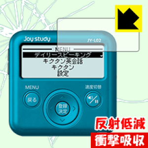jy射 jy-l01の人気商品・通販・価格比較 - 価格.com