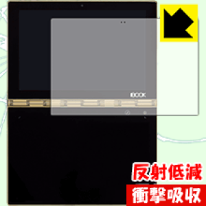 �Ռ��z���y ���˒ጸ �z�ی�t�B���� YOGA BOOK (�t���p) ���{�� ���А�������