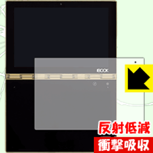 �Ռ��z���y ���˒ጸ �z�ی�t�B���� YOGA BOOK (�n���L�[�{�[�h�p) ���{�� ���А�������