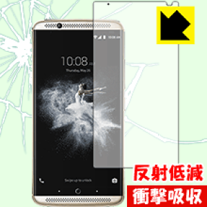 �Ռ��z���y ���˒ጸ �z�ی�t�B���� ZTE AXON 7 ���{�� ���А�������