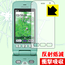 楽天市場】ドコモらくらくホンf－02j保護フィルムの通販