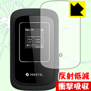 Ռzy ˒ጸ zیtB FREETEL ARIA2 (FTJ162A) { А