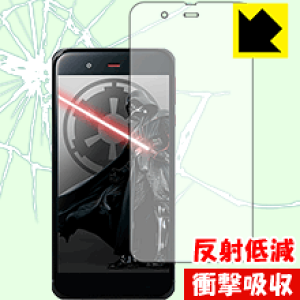 �Ռ��z���y ���˒ጸ �z�ی�t�B���� STAR WARS mobile (�O�ʂ̂�) ���{�� ���А�������