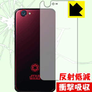 �Ռ��z���y ���˒ጸ �z�ی�t�B���� STAR WARS mobile (�w�ʂ̂�) ���{�� ���А�������
