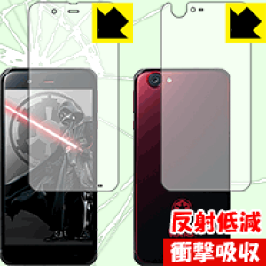 �Ռ��z���y ���˒ጸ �z�ی�t�B���� STAR WARS mobile (���ʃZ�b�g) ���{�� ���А�������