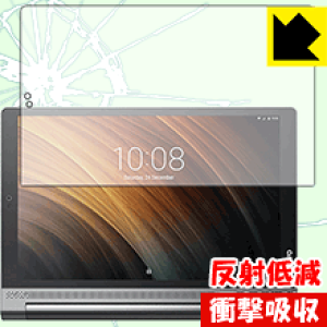 �Ռ��z���y ���˒ጸ �z�ی�t�B���� YOGA Tab 3 Plus ���{�� ���А�������