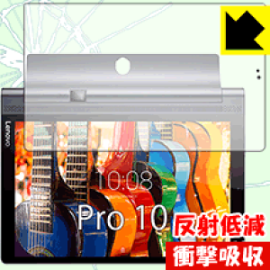 �Ռ��z���y ���˒ጸ �z�ی�t�B���� YOGA Tab 3 Pro 10 ���{�� ���А�������