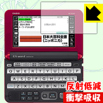 【中古】「非常に良い」カシオ 電子辞書 エクスワード プロフェッショナルモデル XD-Y20000 コンテンツ200 EX-word 電子辞書 EX-word(エクスワード) プロフェッショナル 生活