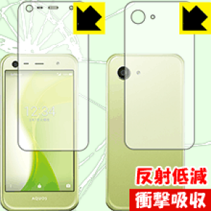 Ռzy ˒ጸ zیtB ANIX AQUOS Xx3 mini 603SH (ʃZbg) { А