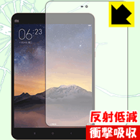 衝撃吸収【 反射低減 】保護フィルム Xiaomi Mi Pad 2 日本製 自社製造直販