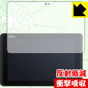 衝撃吸収【 反射低減 】保護フィルム アローズ ARROWS Tab Q507 日本製 自社製造直販
