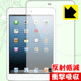 衝撃吸収【 反射低減 】保護フィルム iPad mini(第1世代) / mini 2 日本製 自社製造直販