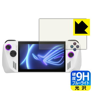 9Hdxy u[CgJbg zیtB ASUS ROG Ally (2023) RC71L { А