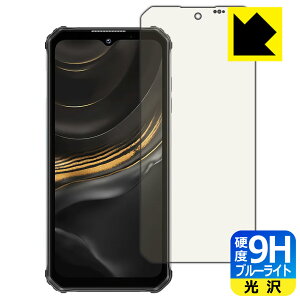 9H���d�x�y �u���[���C�g�J�b�g �z�ی�t�B���� OUKITEL WP22 ���{�� ���А�������