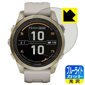 �u���[���C�g�J�b�g�y ���� �z�ی�t�B���� GARMIN fenix 7S Pro Sapphire Dual Power ���{�� ���А�������